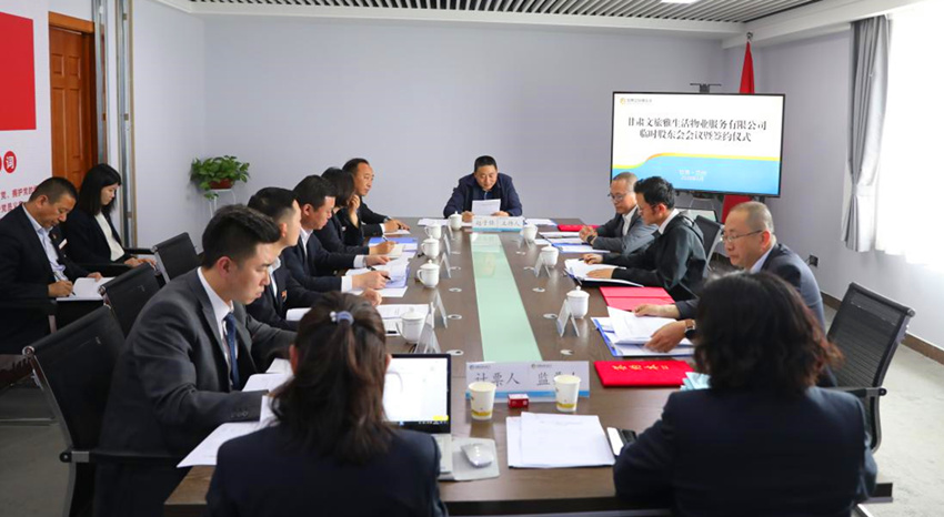 202005291590747990118617.jpg 混改1_副本.jpg