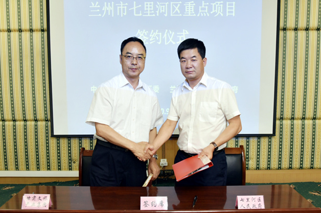 202009101599738739110742.jpg 微信圖片_20200910182240_副本.jpg