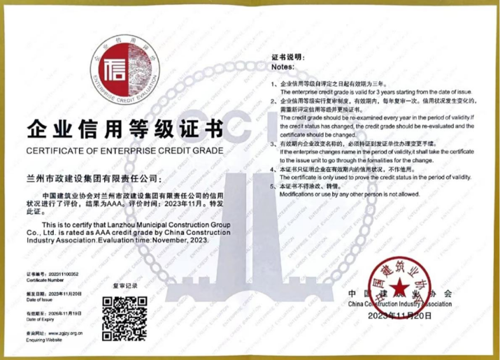 202311301701339526135300.png 圖片1_副本.png