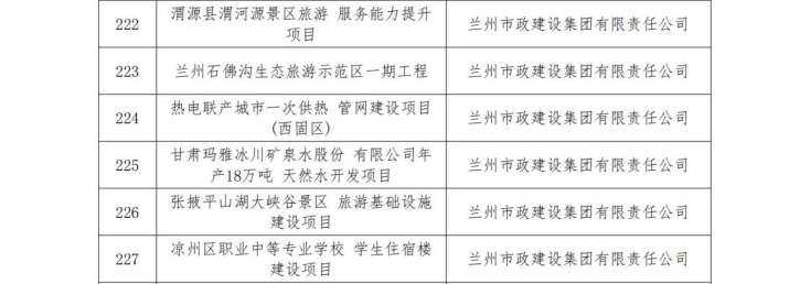 202312191702980643672328.png 圖片2_副本_副本.png