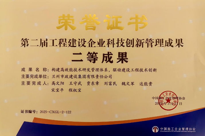 202503281743122431804866.png 圖片1.png