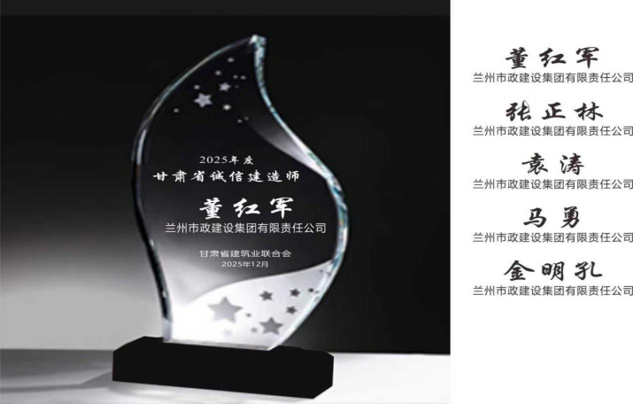 202511271764203518874190.png 圖片2(3).png