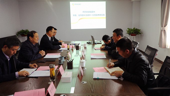 臨夏州委常委、宣傳部長(zhǎng)王建華一行與甘肅文旅集團(tuán)交流座談