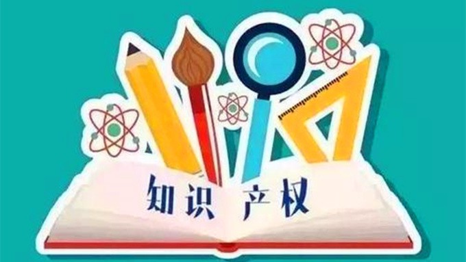 干貨滿滿！甘肅確定今年全省知識產(chǎn)權工作要點
