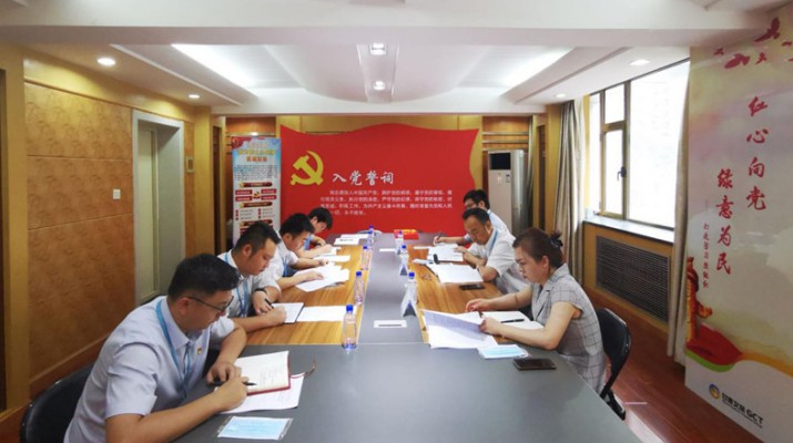 甘肅文旅集團(tuán)黨委副書記、總經(jīng)理楊宇宏指導(dǎo)甘肅會展管理有限公司黨支部黨史學(xué)習(xí)教育專題組織生活會