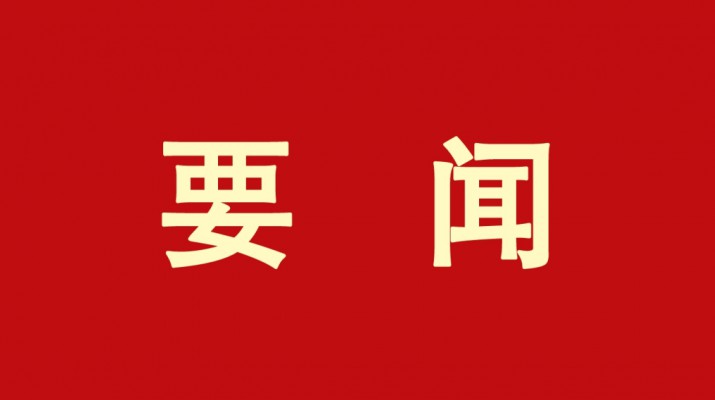 推動(dòng)文旅融合，唱響如意甘肅——訪全國(guó)政協(xié)委員，甘肅文旅產(chǎn)業(yè)集團(tuán)黨委書(shū)記、董事長(zhǎng)石培文