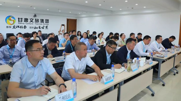 三抓三促進(jìn)行時(shí)丨甘肅文旅集團(tuán)開(kāi)展項(xiàng)目管理專題培訓(xùn)