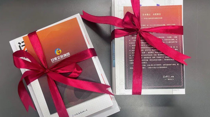 “春天正是讀書(shū)天 最是書(shū)香能致遠(yuǎn)”——甘肅文旅集團(tuán)黨委舉辦“以書(shū)潤(rùn)心，與智同行”贈(zèng)書(shū)活動(dòng)