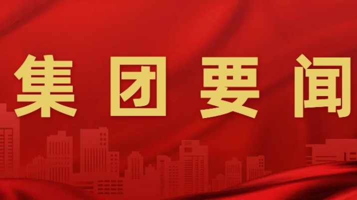 石培文董事長(zhǎng)在參加全國(guó)兩會(huì)期間接受多家媒體采訪，積極建言獻(xiàn)策