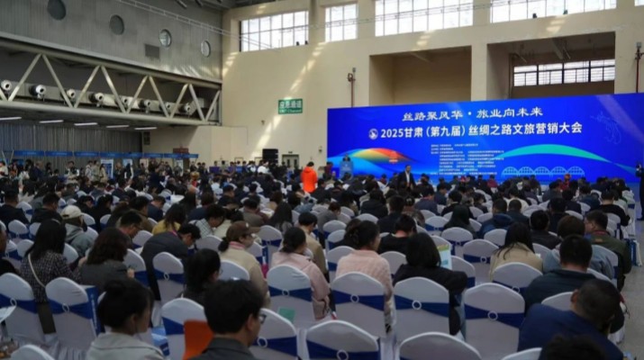 甘肅絲綢之路文旅營(yíng)銷大會(huì)收入破千萬(wàn) 十一省文旅人攜手撬動(dòng)千億級(jí)產(chǎn)業(yè)集群