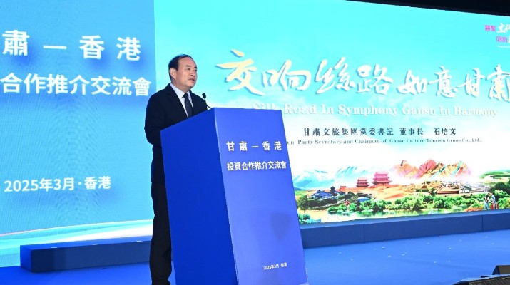 石培文參加省政府代表團(tuán)出訪港澳系列活動(dòng)，與中國(guó)旅游集團(tuán)簽署戰(zhàn)略合作協(xié)議