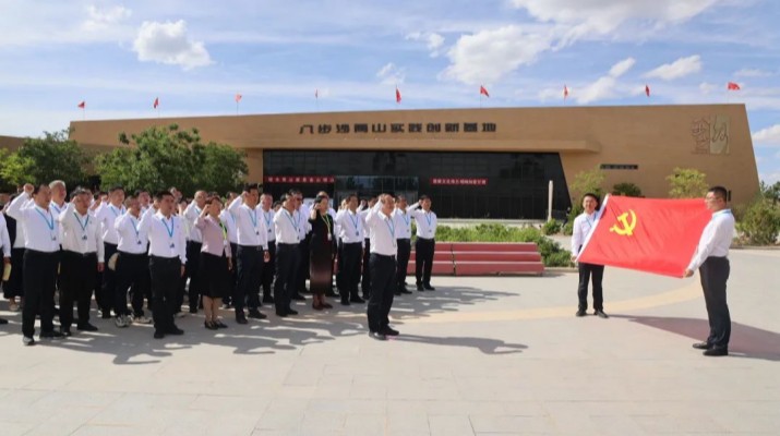 弘揚(yáng)治沙精神，凝聚奮進(jìn)力量——甘肅文旅集團(tuán)黨委赴八步沙開展主題黨日活動(dòng)