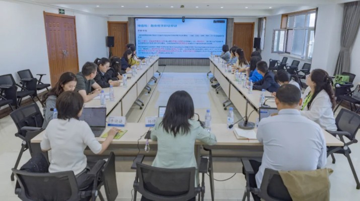 甘肅文旅集團(tuán)舉辦稅務(wù)專項咨詢會