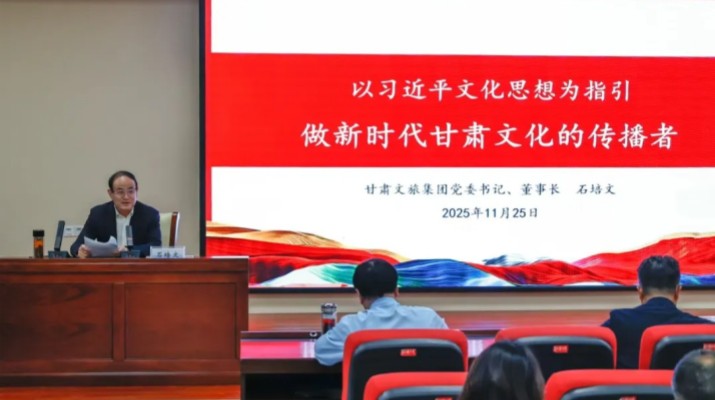 領(lǐng)導(dǎo)干部上講臺(tái) 文旅康養(yǎng)話融合—石培文董事長(zhǎng)為甘肅醫(yī)學(xué)院師生講授思政課