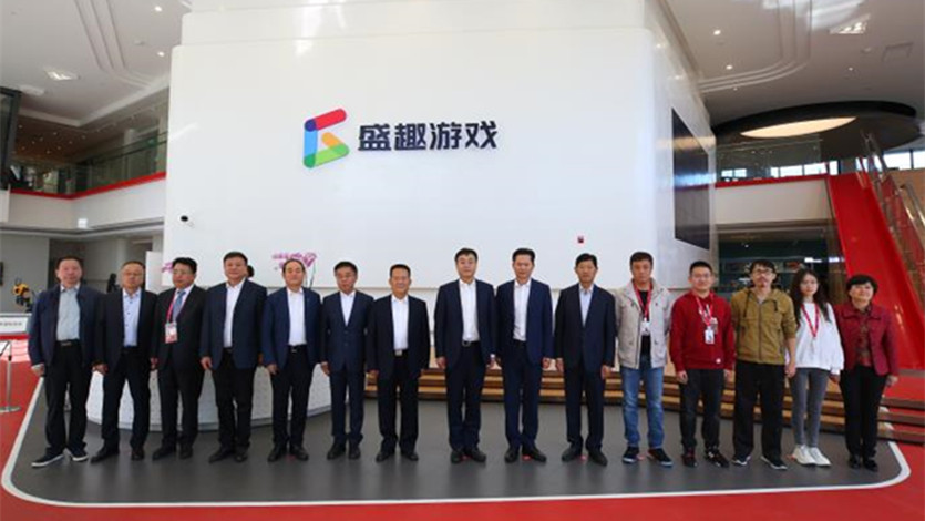 程曉波副省長一行調(diào)研盛趣游戲、景域集團(tuán)，石培文董事長陪同調(diào)研
